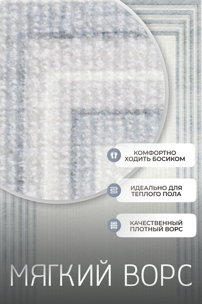 Изображение товара Коврик Kiminy 50x80 / MG039