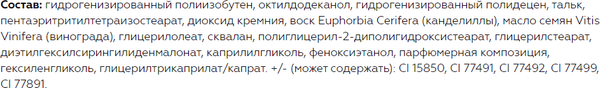 Изображение товара Жидкая помада для губ Витэкс Luxgloss Глянцевая тон 08 Нежный коралл (6.6мл)