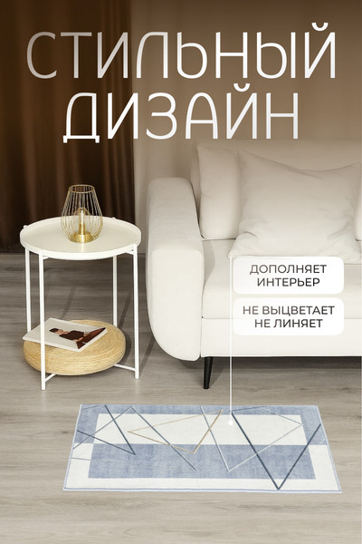 Изображение товара Коврик Kiminy 50x80 / MG045