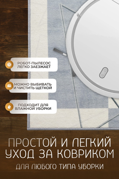 Изображение товара Коврик Kiminy 50x80 / MG045