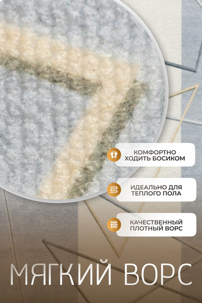 Изображение товара Коврик Kiminy 50x80 / MG045