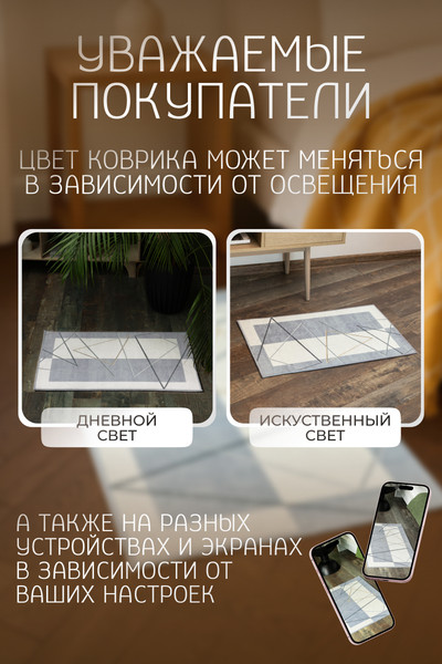 Изображение товара Коврик Kiminy 50x80 / MG045