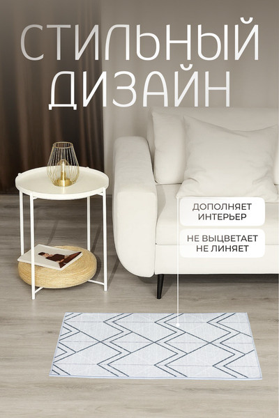 Изображение товара Коврик Kiminy 50x80 / MG056