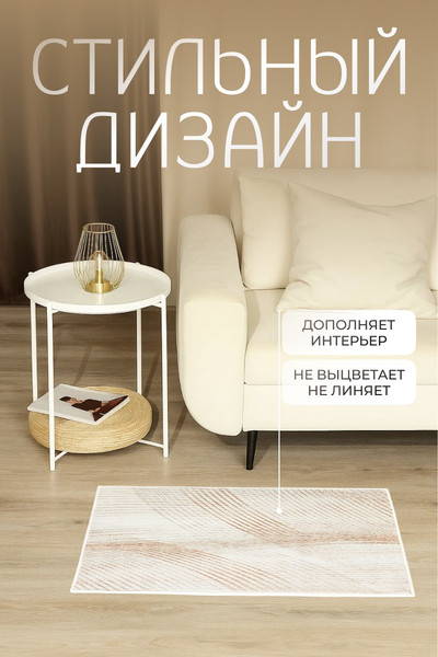 Изображение товара Коврик Kiminy 50x80 / MH066