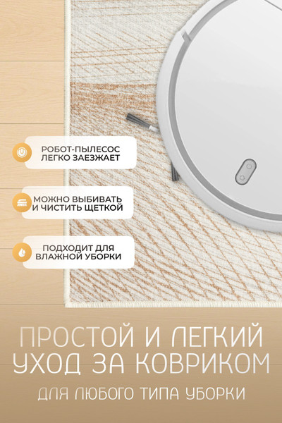 Изображение товара Коврик Kiminy 50x80 / MH066