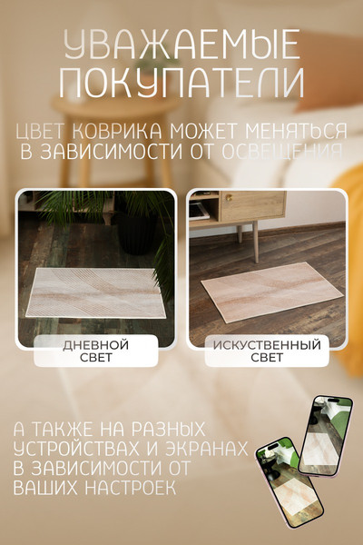 Изображение товара Коврик Kiminy 50x80 / MH066