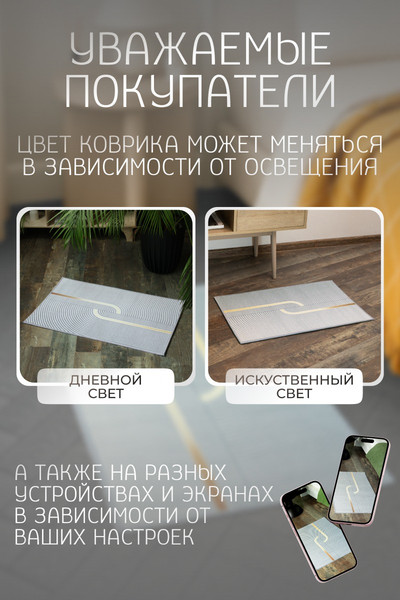 Изображение товара Коврик Kiminy 50x80 / MH127