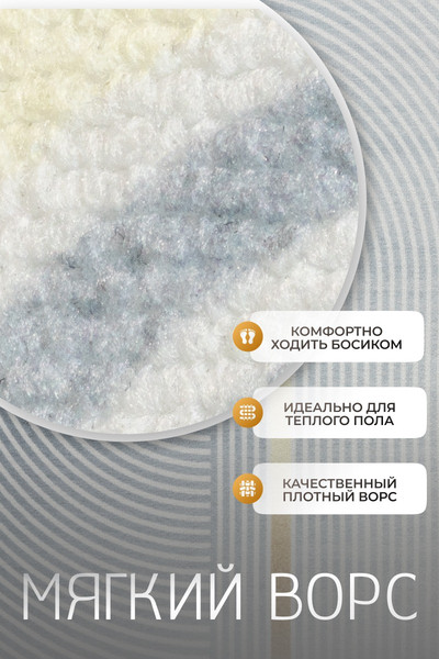 Изображение товара Коврик Kiminy 50x80 / MH127