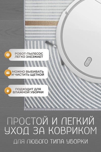 Изображение товара Коврик Kiminy 50x80 / MH127