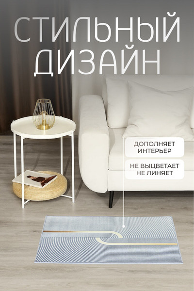 Изображение товара Коврик Kiminy 50x80 / MH127