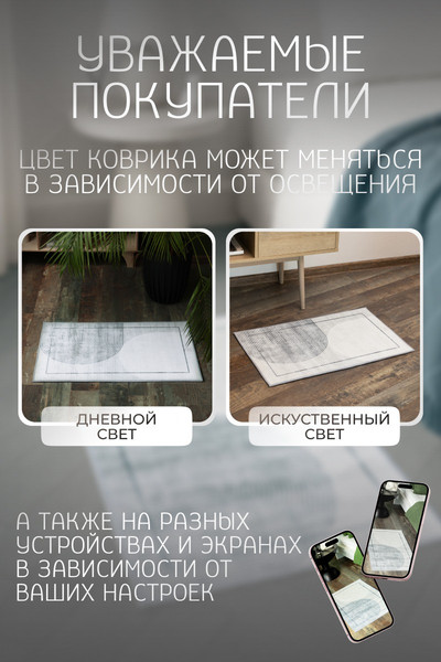 Изображение товара Коврик Kiminy 50x80 / MH131