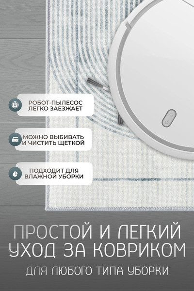 Изображение товара Коврик Kiminy 50x80 / MH131