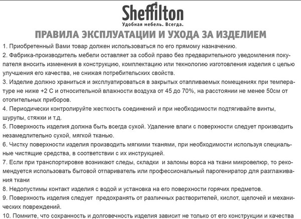 Изображение товара Стул Sheffilton SHT-ST58/S100 A5-7 (мятный/черный муар)