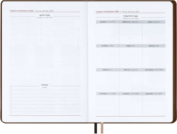 Изображение товара Ежедневник Escalada Шевро 2026 / 70215 (176л, коричневый)