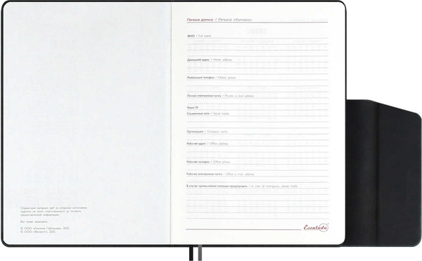 Изображение товара Ежедневник Escalada Тиволи 2026 / 70253 (176л, черный)