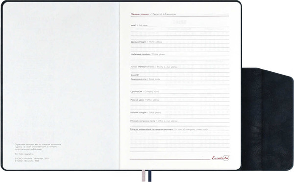 Изображение товара Ежедневник Escalada Тиволи Глосс 2026 / 70255 (176л, синий)