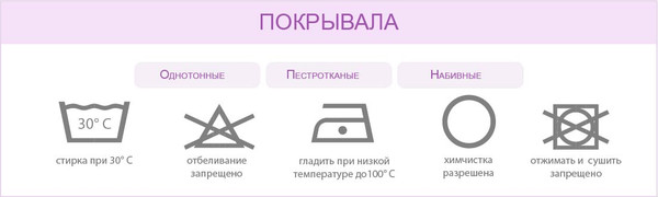 Изображение товара Покрывало BELLISSIMO Arti 180x200 / 2519100518-14Lt (листья фиолетовый)