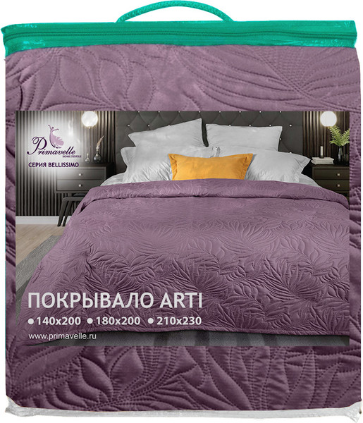 Изображение товара Покрывало BELLISSIMO Arti 180x200 / 2519100518-14Lt (листья фиолетовый)