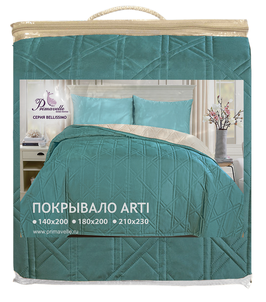 Изображение товара Покрывало BELLISSIMO Arti 180x200 / 2519100518-45Mn (модерн бирюзовый)