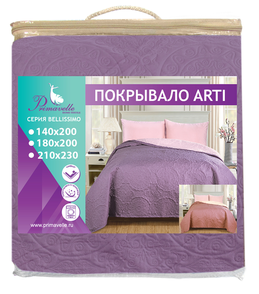 Изображение товара Покрывало BELLISSIMO Arti 210x230 / 2519100521-54Mn (монеты лиловый)