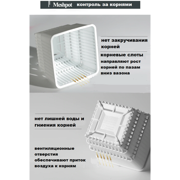 Изображение товара Вазон BOTANICA Air для кактусов и суккулентов (10x9.6см, с поддоном, белый)