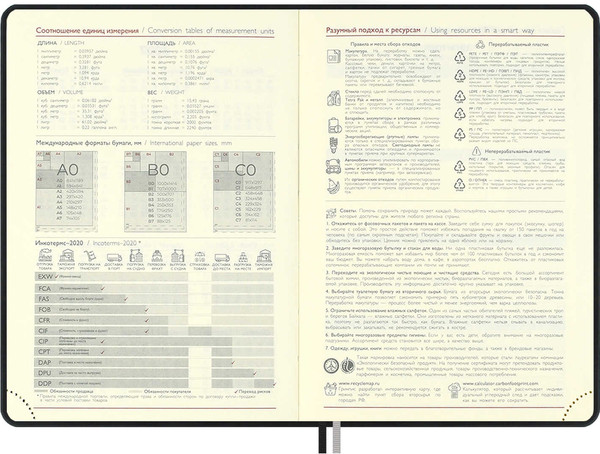 Изображение товара Ежедневник Escalada Тиволи Глосс 2026 / 70291 (176л, черный)