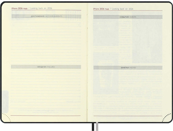 Изображение товара Ежедневник Escalada Тиволи Глосс 2026 / 70291 (176л, черный)