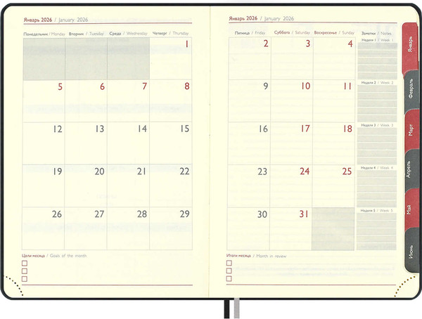 Изображение товара Ежедневник Escalada Тиволи Глосс 2026 / 70291 (176л, черный)