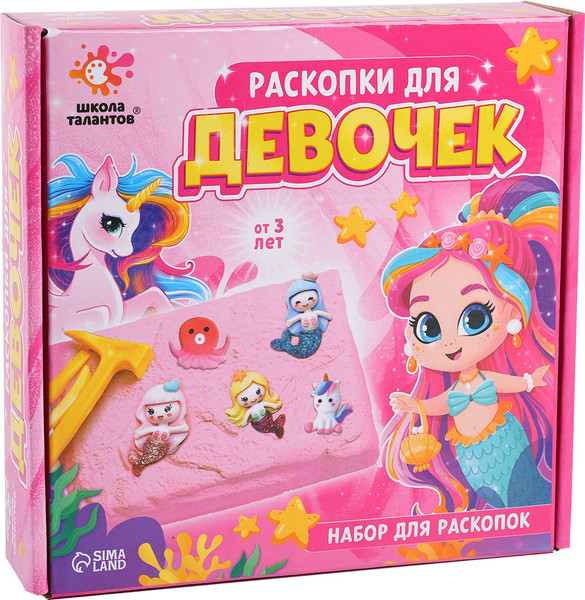 Изображение товара Набор для опытов Эврики Раскопки для девочек / 10716071