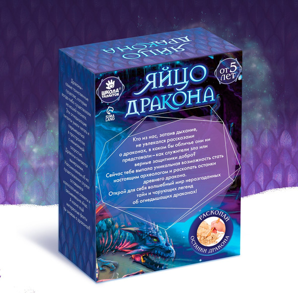 Изображение товара Набор для опытов Эврики Раскопки Яйцо дракона / 9545766