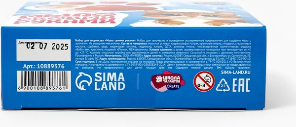 Изображение товара Набор для изготовления мыла Школа талантов Лапка / 10889376