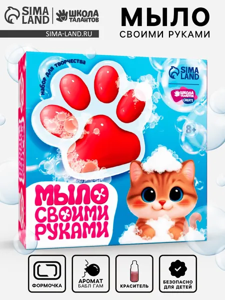 Изображение товара Набор для изготовления мыла Школа талантов Лапка / 10889376