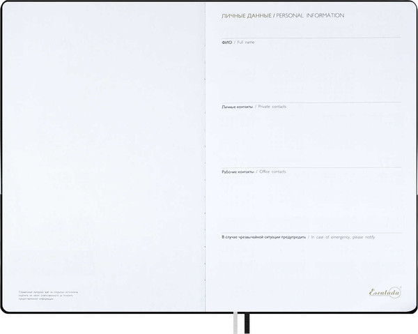 Изображение товара Ежедневник Escalada Шеврет Глосс 2026 / 70205 (120л, черный)