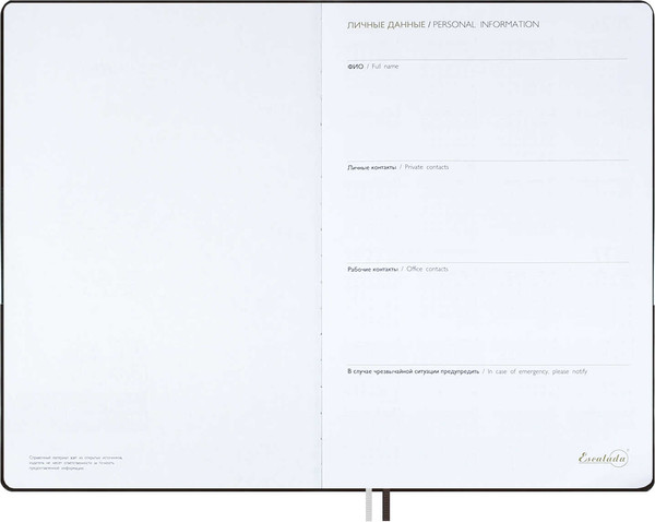 Изображение товара Ежедневник Escalada Шеврет Глосс 2026 / 70206 (120л, коричневый)