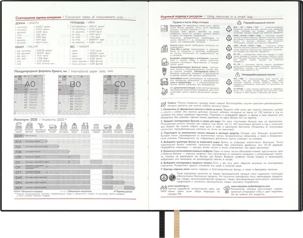 Изображение товара Ежедневник Escalada Замша 2026 / 70265 (176л, черный)