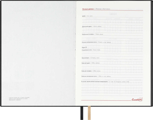 Изображение товара Ежедневник Escalada Замша 2026 / 70265 (176л, черный)
