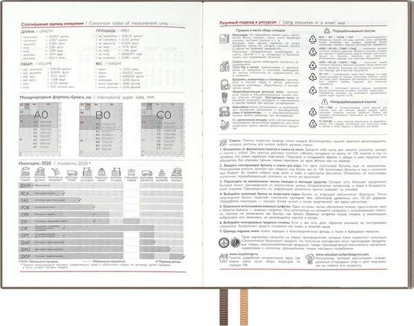 Изображение товара Ежедневник Escalada Замша 2026 / 70268 (176л, бежевый)
