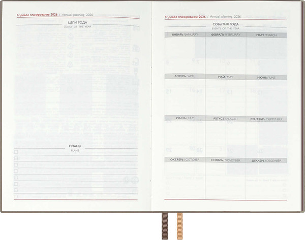 Изображение товара Ежедневник Escalada Замша 2026 / 70268 (176л, бежевый)