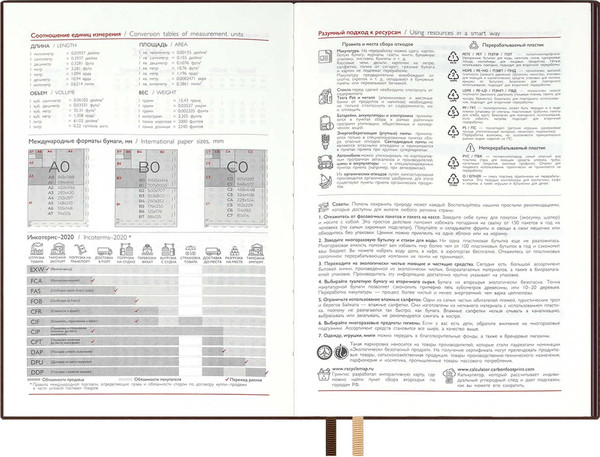 Изображение товара Ежедневник Escalada Замша 2026 / 70266 (176л, коричневый)