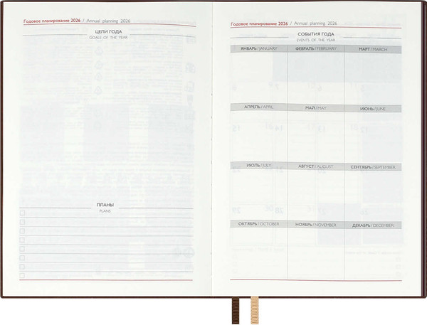 Изображение товара Ежедневник Escalada Замша 2026 / 70266 (176л, коричневый)