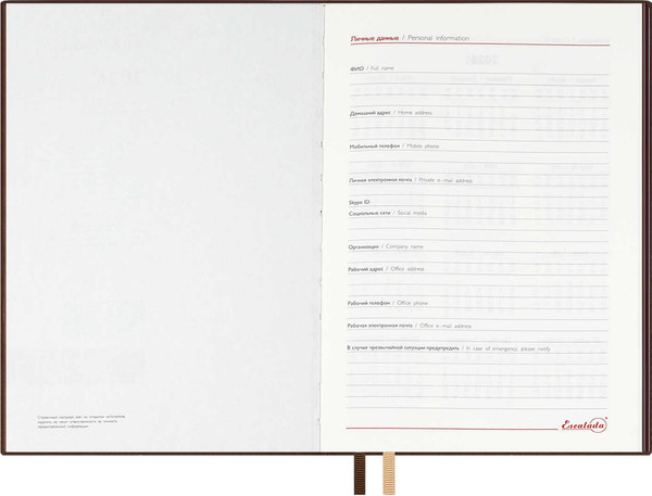 Изображение товара Ежедневник Escalada Замша 2026 / 70266 (176л, коричневый)