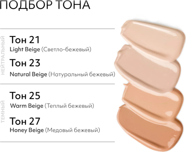 Изображение товара BB-крем Missha M Perfect Cover Serum No.21 Light Beige (50мл)