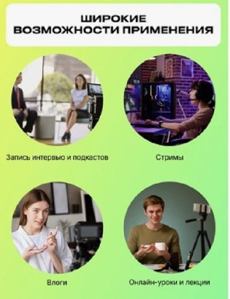 Изображение товара Радиосистема микрофонная RayLab Lightning RL-WM13