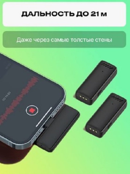 Изображение товара Радиосистема микрофонная RayLab Lightning RL-WM13