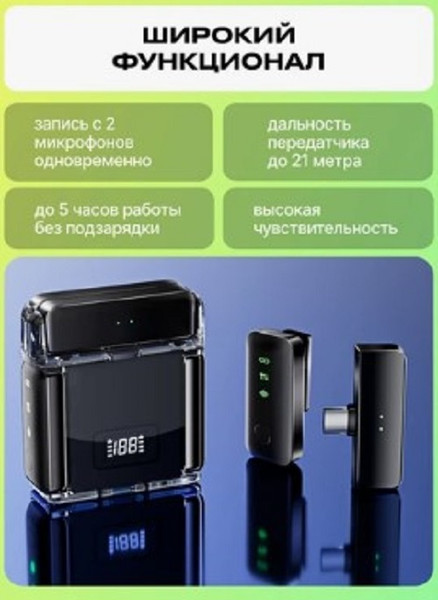 Изображение товара Радиосистема микрофонная RayLab RL-WM51