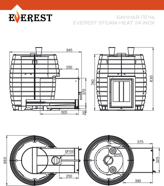 Изображение товара Печь-каменка Everest Steam Heat 24 Inox