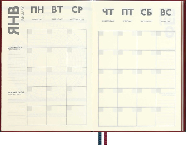 Изображение товара Ежедневник Escalada Шеврет / 70653 (160л, бордовый)