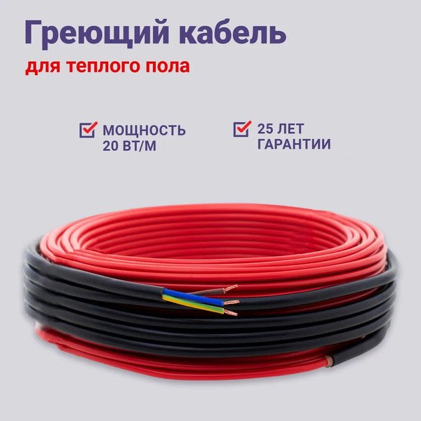 Изображение товара Теплый пол электрический Nunicho Etalon SHS 300Вт с терморегулятором RТС 70.26 (15м)