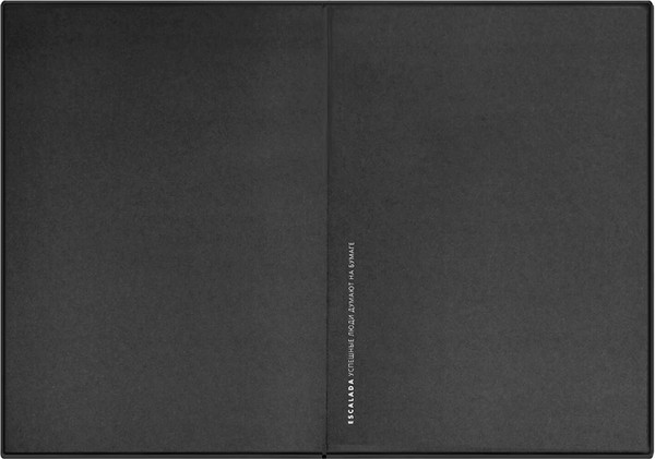 Изображение товара Ежедневник Escalada Нубук / 70585 (160л, черный)