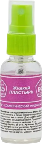 Изображение товара Спрей для тела Mintorol Пластырь косметический жидкий Новый (30мл)